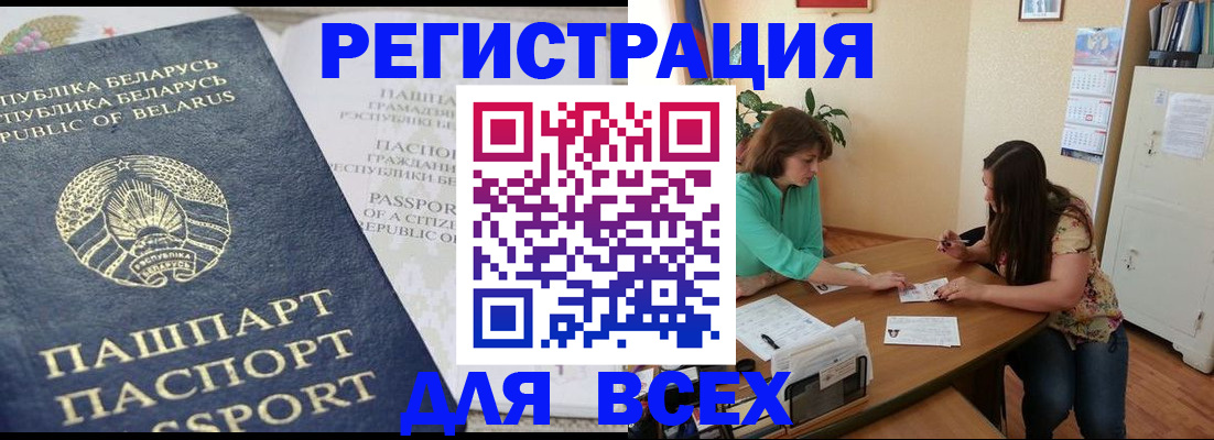 регистрация для дет. сада в Клине